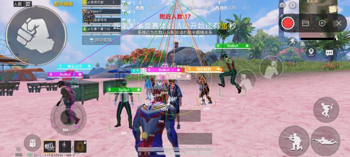 和平精英免费科技软件v3.0免费版 - 高适配无封号